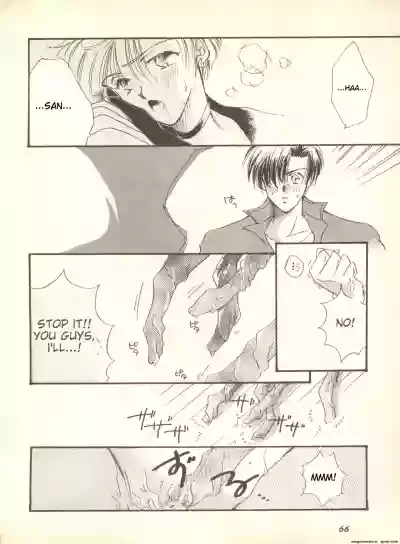 Page 67