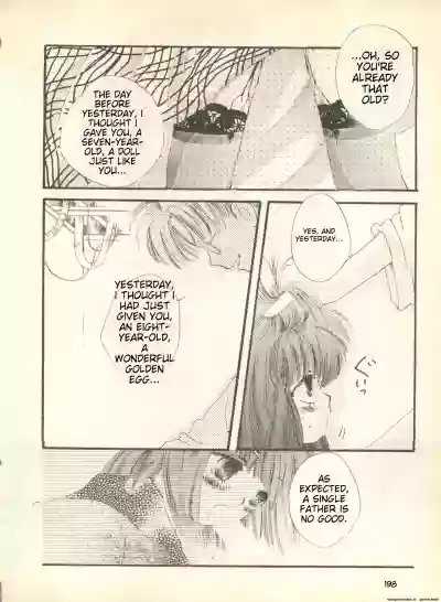 Page 199