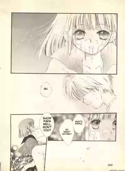 Page 201
