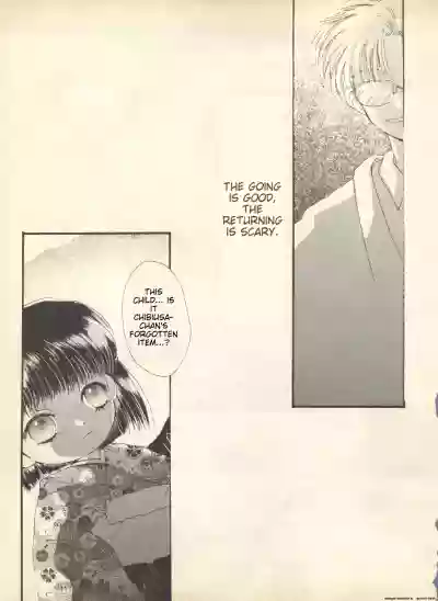 Page 206