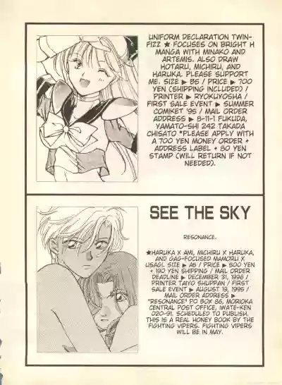 Page 209