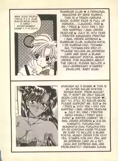 Page 211