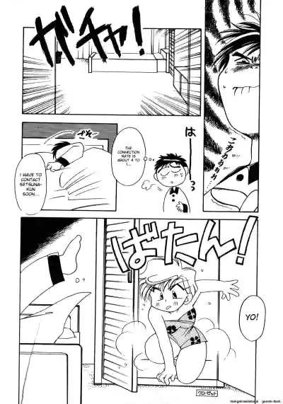Page 51