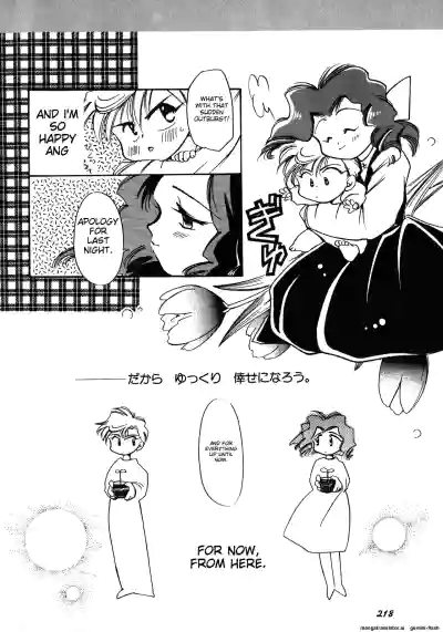 Page 219