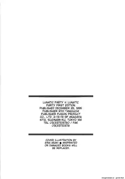 Page 225
