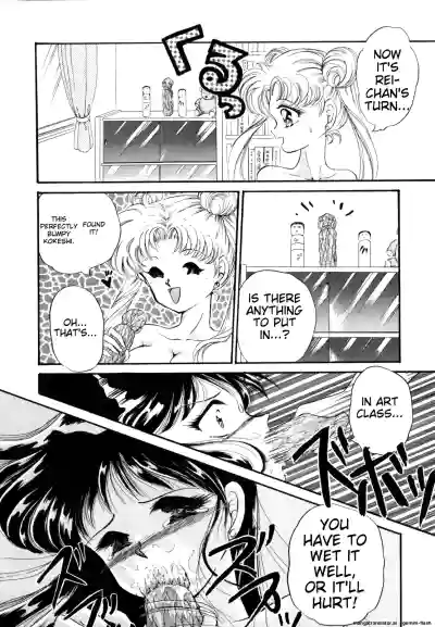Page 83