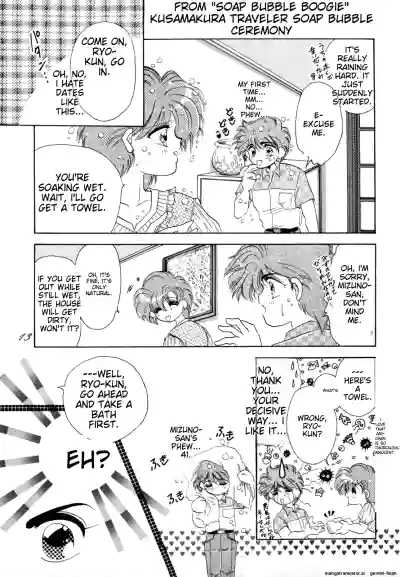 Page 92