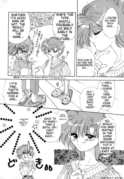 Page 95