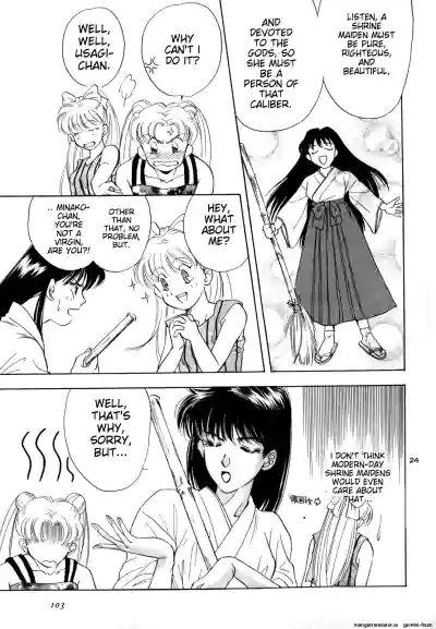 Page 104