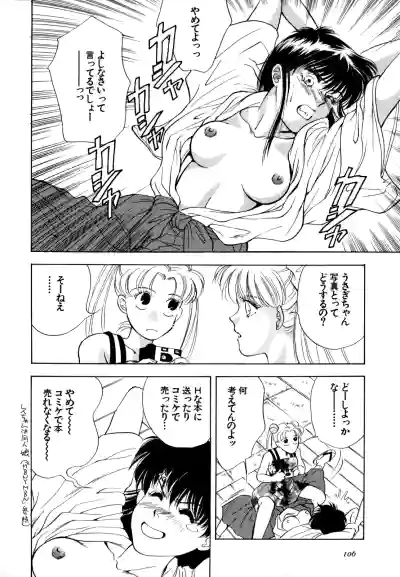 Page 107