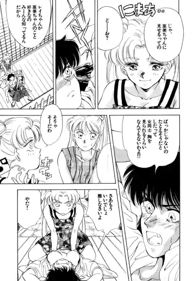 Page 108