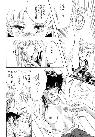 Page 109