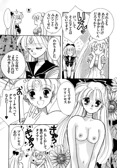 Page 121