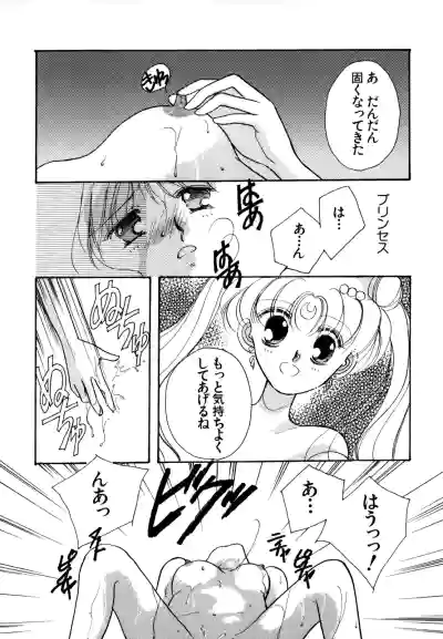 Page 125