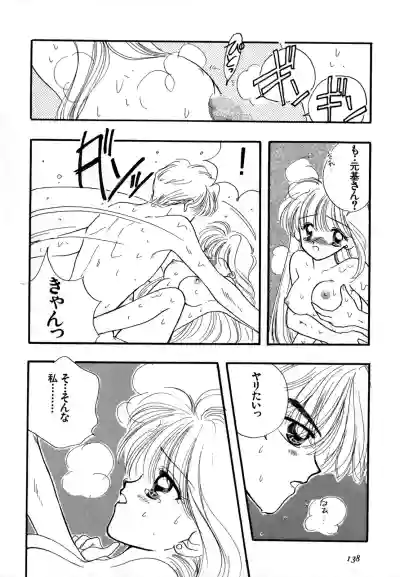 Page 139