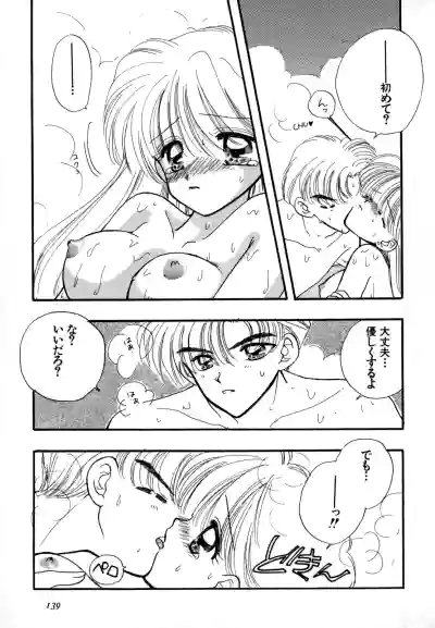 Page 140