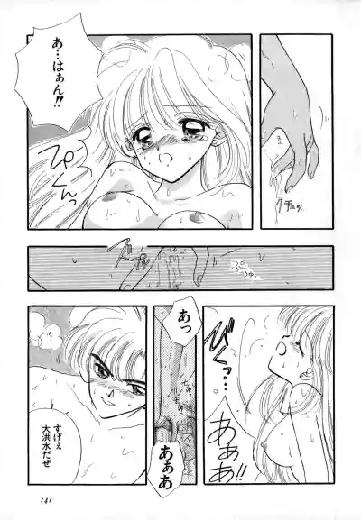 Page 142