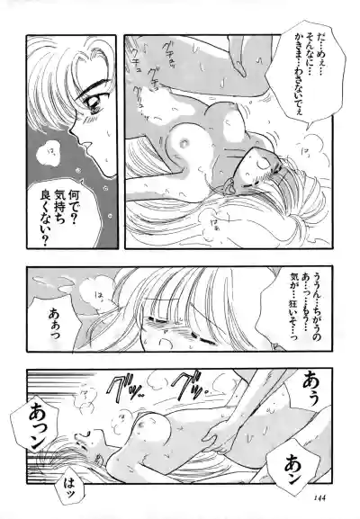 Page 145
