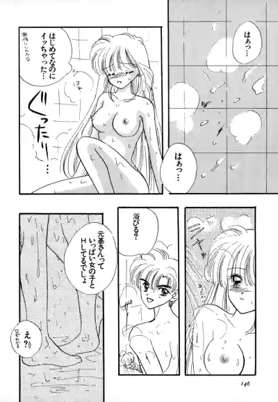 Page 147