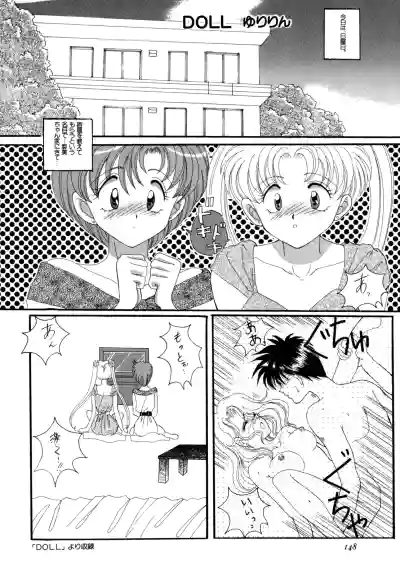 Page 149