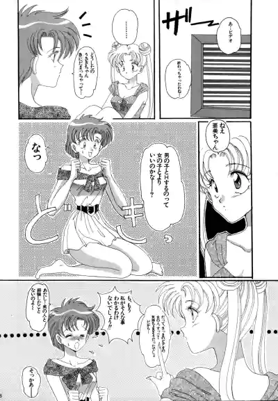 Page 151