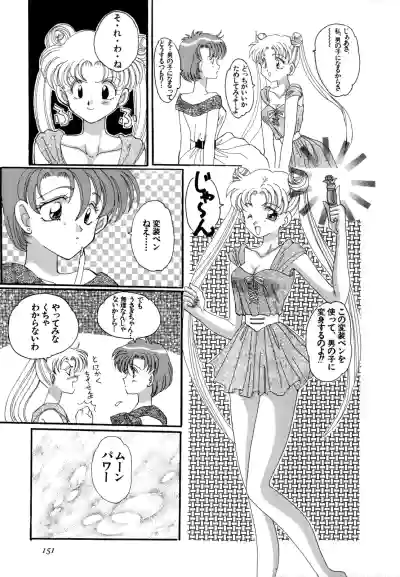 Page 152
