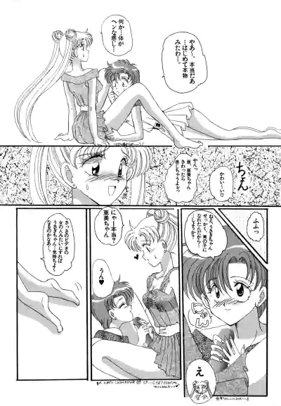 Page 155