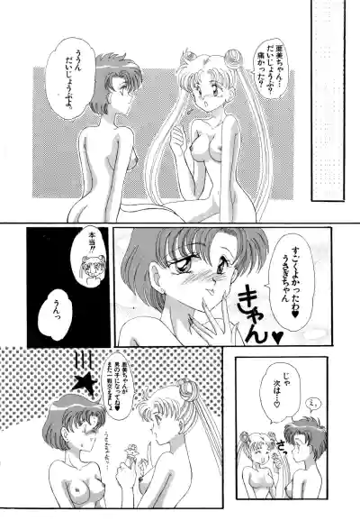 Page 163