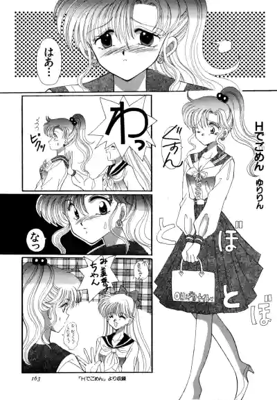 Page 164