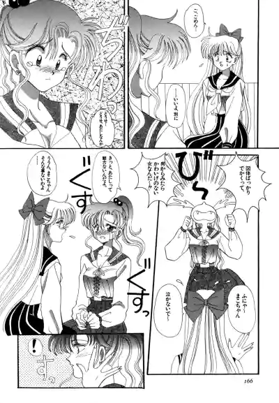 Page 167