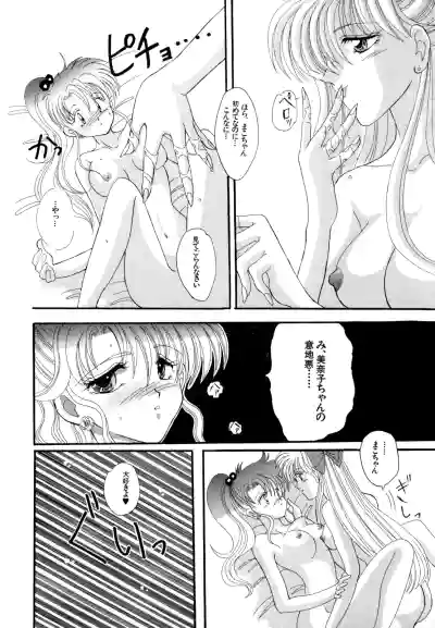 Page 174