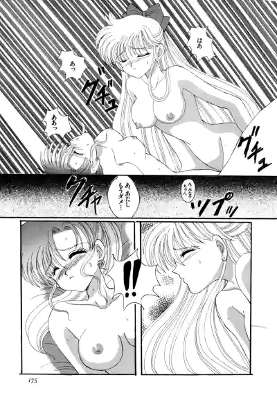 Page 176