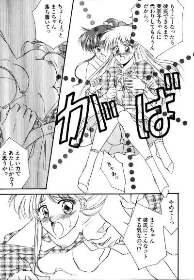 Page 180