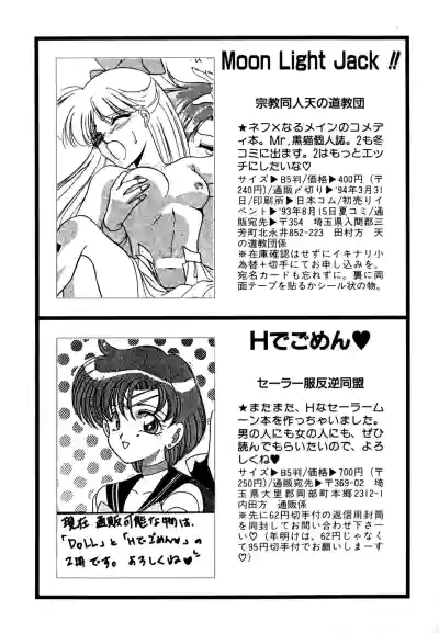 Page 190
