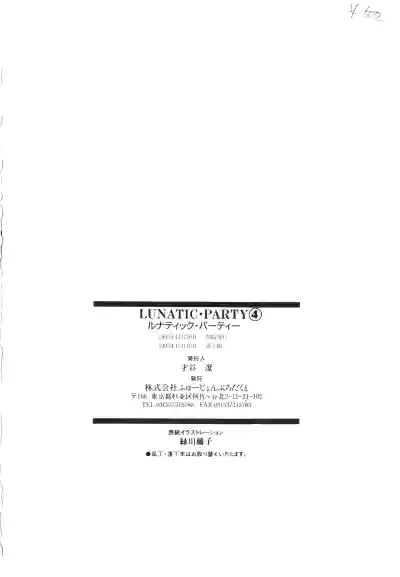 Page 193