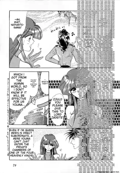 Page 80