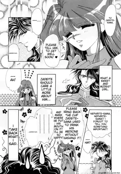 Page 81