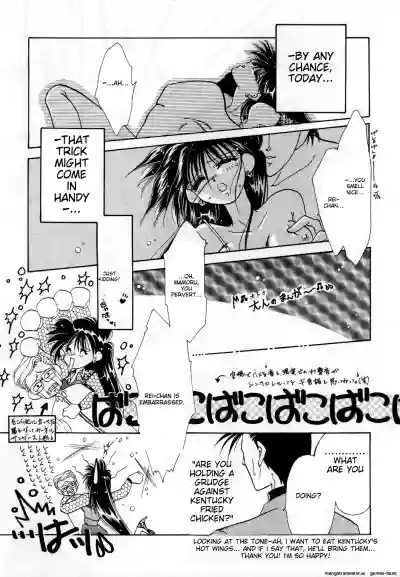 Page 111