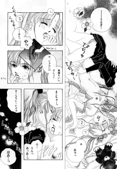 Page 137