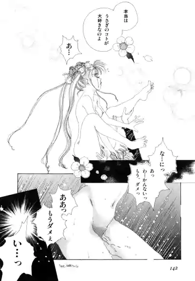 Page 141