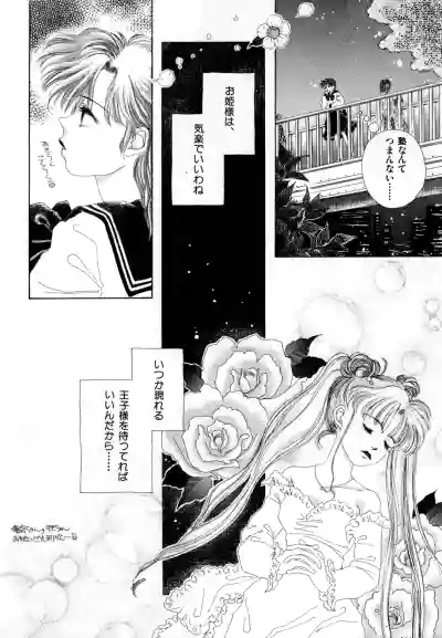 Page 143