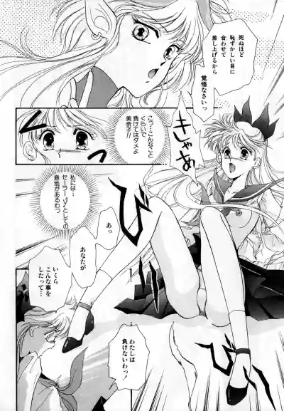 Page 145