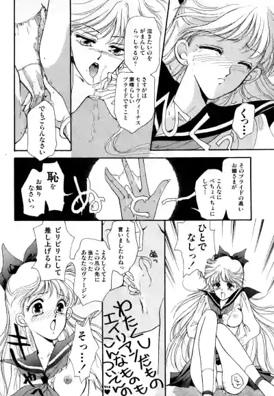 Page 147