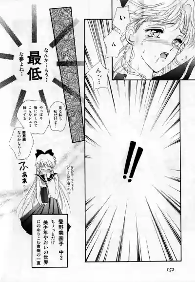 Page 151
