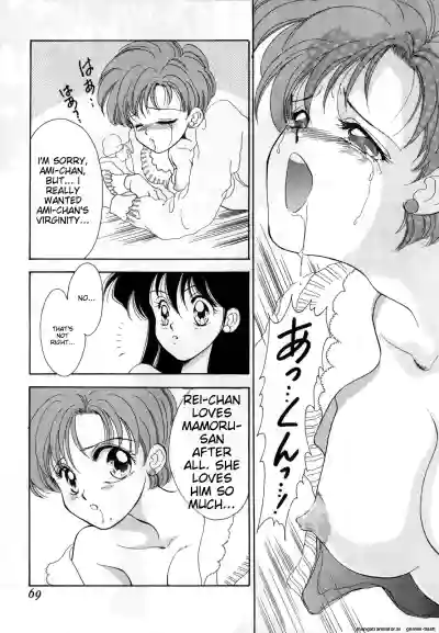 Page 70