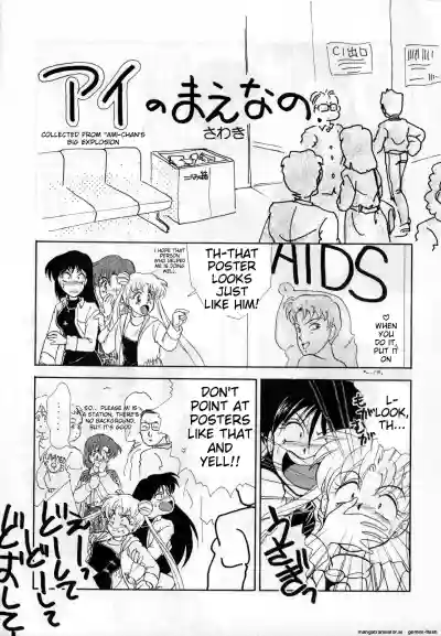 Page 112