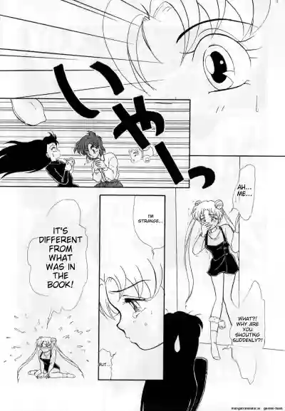 Page 120