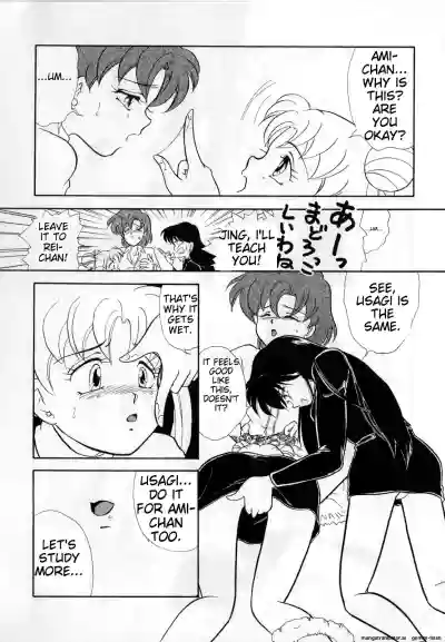 Page 125
