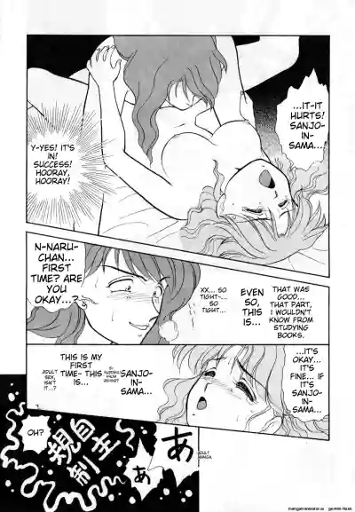 Page 138