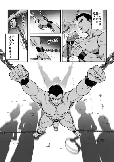 Page 141